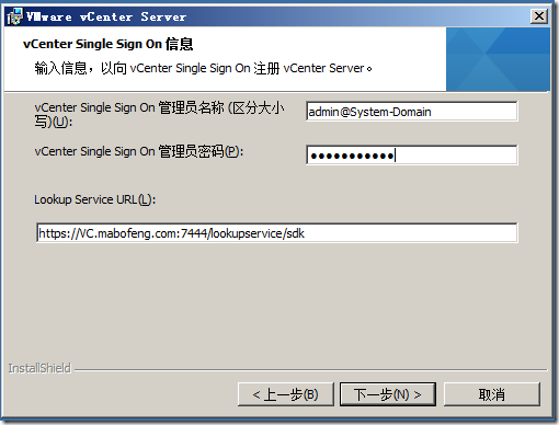 虚拟化系列-VMware vSphere 5.1 简介与安装--学习_解决方案_67