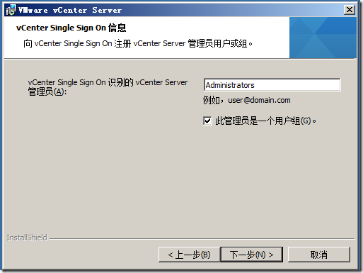 虚拟化系列-VMware vSphere 5.1 简介与安装--学习_数据中心_68