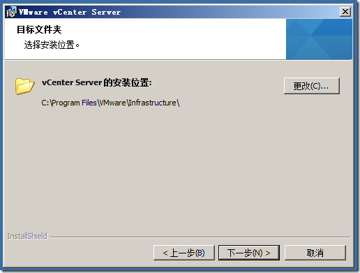 虚拟化系列-VMware vSphere 5.1 简介与安装--学习_云计算_70