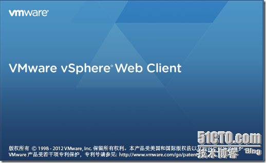 虚拟化系列-VMware vSphere 5.1 简介与安装--学习_产品_74