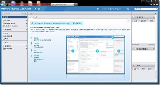 虚拟化系列-VMware vSphere 5.1 简介与安装--学习_数据中心_82