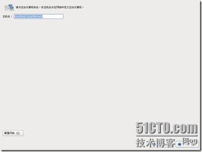 测试Ｕ盘启动安装系统之安装CentOS6.3及PXE网络安装Centos 6.3_pe安装Centos_19