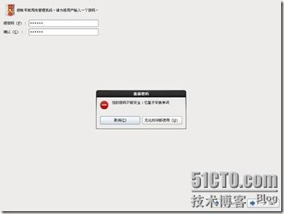 测试Ｕ盘启动安装系统之安装CentOS6.3及PXE网络安装Centos 6.3_pe安装Centos_22