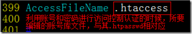 浅析apache主配置文件_linux_36