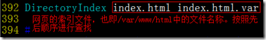 浅析apache主配置文件_linux_35