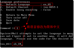 postfix+web页面+身份验证_network_17