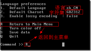 postfix+web页面+身份验证_network_19