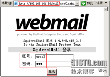 postfix+web页面+身份验证_network_30