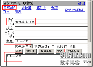 postfix+web页面+身份验证_network_29