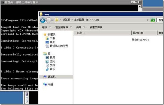 Wds 自定义模板部署_boot.wim_05