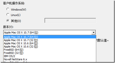 虚拟化系列-VMware vSphere 5.1 虚拟机管理--学习_管理中心_18