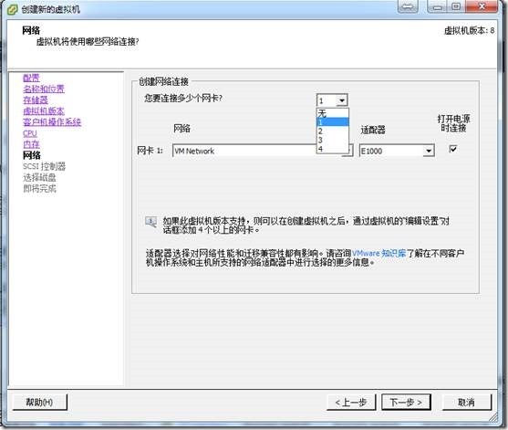 虚拟化系列-VMware vSphere 5.1 虚拟机管理--学习_管理中心_21