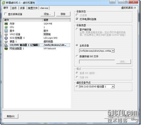 虚拟化系列-VMware vSphere 5.1 虚拟机管理--学习_日常生活_27