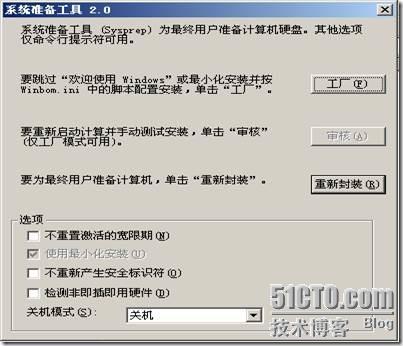 虚拟化系列-VMware vSphere 5.1 虚拟机管理--学习_管理员_41