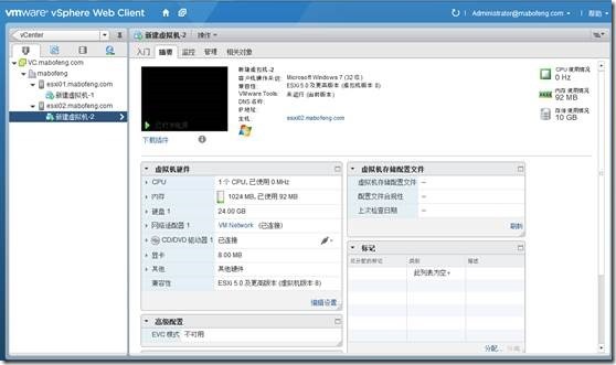 虚拟化系列-VMware vSphere 5.1 虚拟机管理--学习_数据中心_69