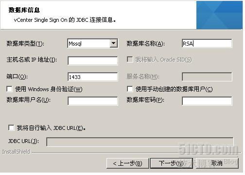 vmware esxi5.1 安装SSO _esxi5.1 sso_03