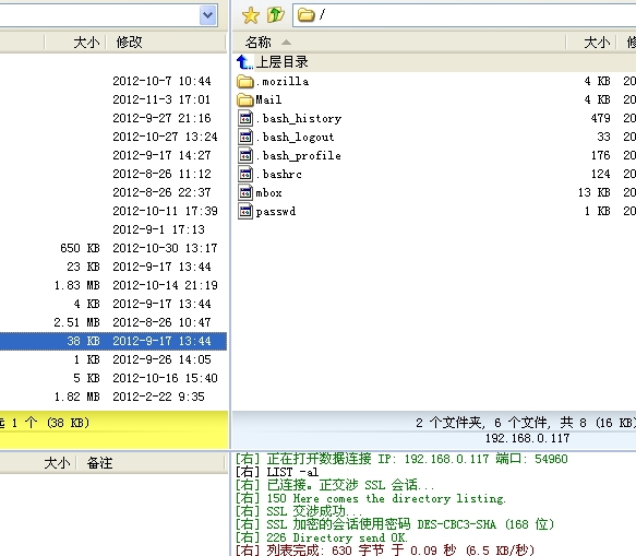 构建FTP服务器，基于SSL,基于虚拟用户_ftp_03