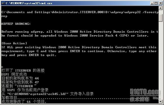 server2008R2无法加入域 提示“必须首先使用adprep /forestprep准备林”解决方法_server2003_02