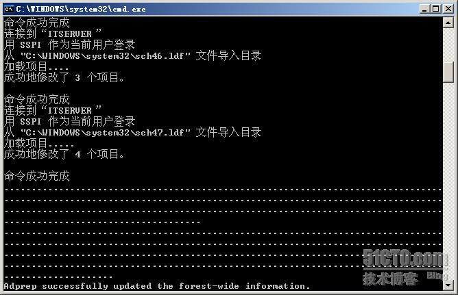 server2008R2无法加入域 提示“必须首先使用adprep /forestprep准备林”解决方法_域转移_03