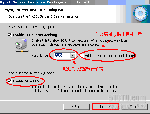 Windows Server 2003下mysql的安装_mysql_14