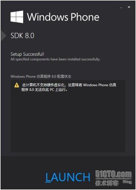 Windows Phone 8 开发环境搭建_SDK_05