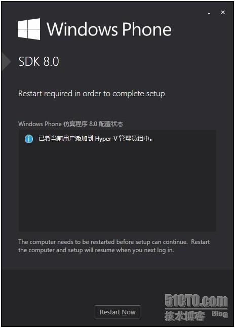 Windows Phone 8 开发环境搭建_安装_07