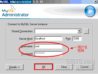 Windows Server 2003下mysql的安装_Windows_24