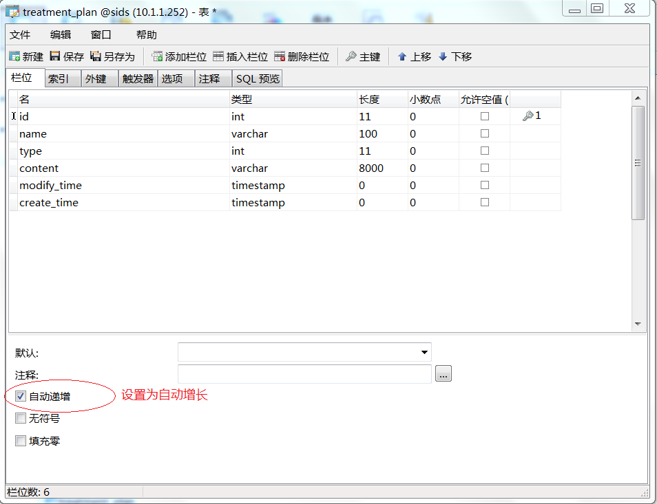 Hibernate+MySQL：Field 'id' doesn't have a default value解决办法_Field 'id' d