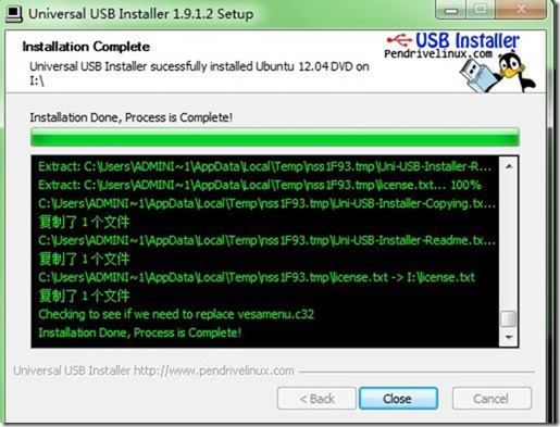 制作U盘启动LINUX安装（Ubuntu12.04）_ubuntu_11