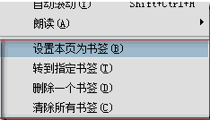 给PDF文档添加书签_pdf_03