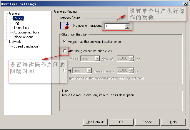 使用LoadRunner测试WMS_测试_11