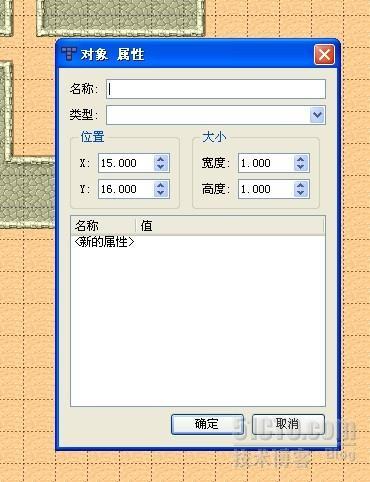 手把手教你在cocos2d-x中使用TileMap地图编辑器（对象层部分）_45度_09