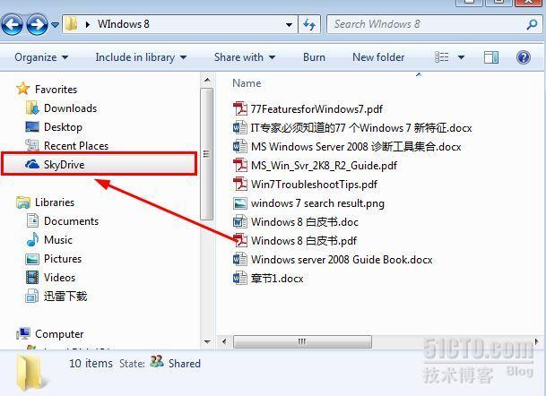 如何更新、上传您的文档到SkyDrive_ 更新