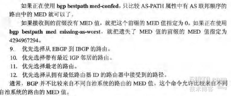 BGP专有命令---bgp always-compare-med_bgp特殊命令_02