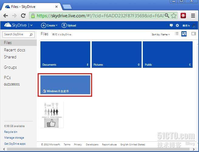 如何更新、上传您的文档到SkyDrive_ 更新_02