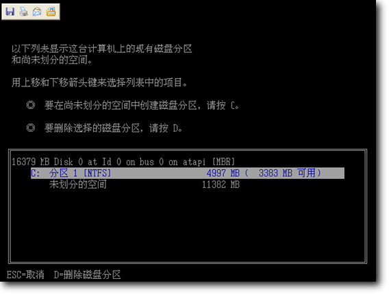 Windows XP \Windows 2003启动过程的学习及故障分析处理(四)_启动