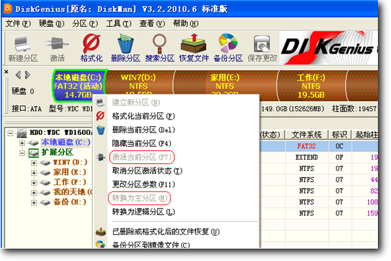 Windows XP \Windows 2003启动过程的学习及故障分析处理(四)_windows xp_02