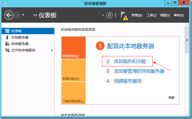 Windows Server 2012 Datacenter 建立iSCSI服务器 与 vSphere5.1对接_Windows Sever 2012