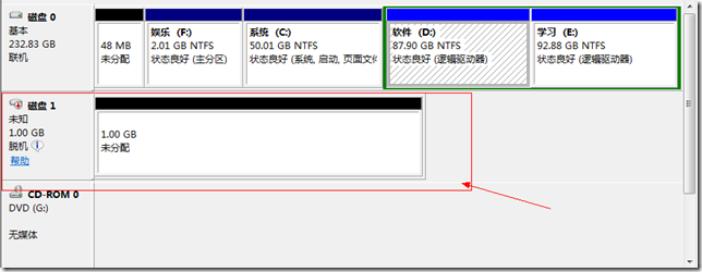 Windows Server 2012 Datacenter 建立iSCSI服务器 与 vSphere5.1对接_iSCSI服务器_23