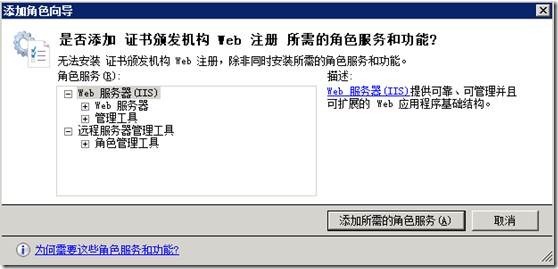 Exchange企业实战技巧（3）配置Exchange证书_Microsoft_05