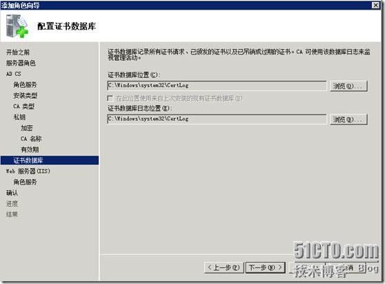 Exchange企业实战技巧（3）配置Exchange证书_Exchange_12