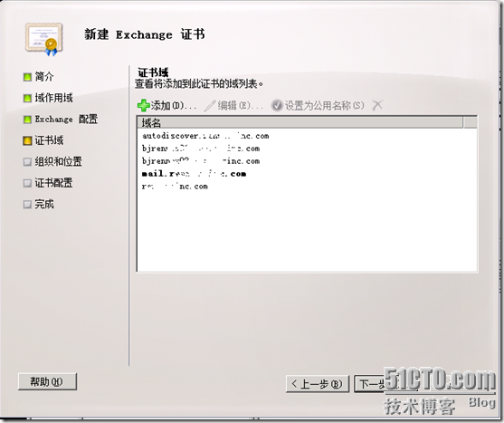 Exchange企业实战技巧（3）配置Exchange证书_Microsoft_21