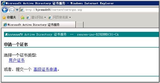 Exchange企业实战技巧（3）配置Exchange证书_Microsoft_27