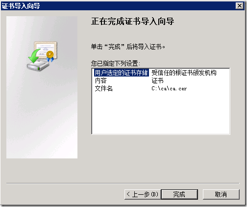 Exchange企业实战技巧（3）配置Exchange证书_Microsoft_47