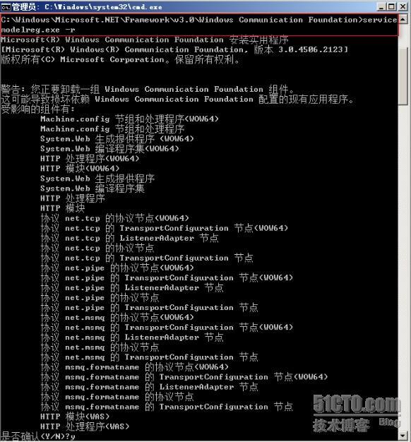 WCF问题:“HTTP 错误 404.17 - Not Found_HTTP_02