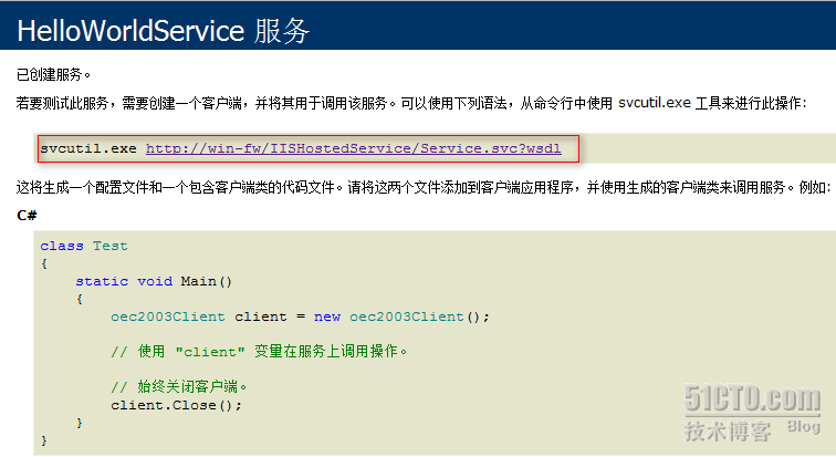 WCF问题:“HTTP 错误 404.17 - Not Found_错误_03