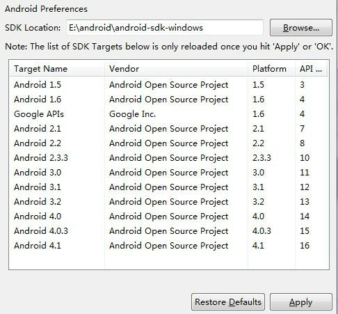 下载和安装Win7系统Android开发环境_下载地址_07