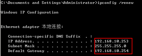 dhcp中继在企业中的应用_DHCP linux _08