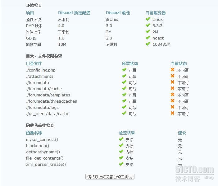 web访问负载均衡的实现_mysql_04