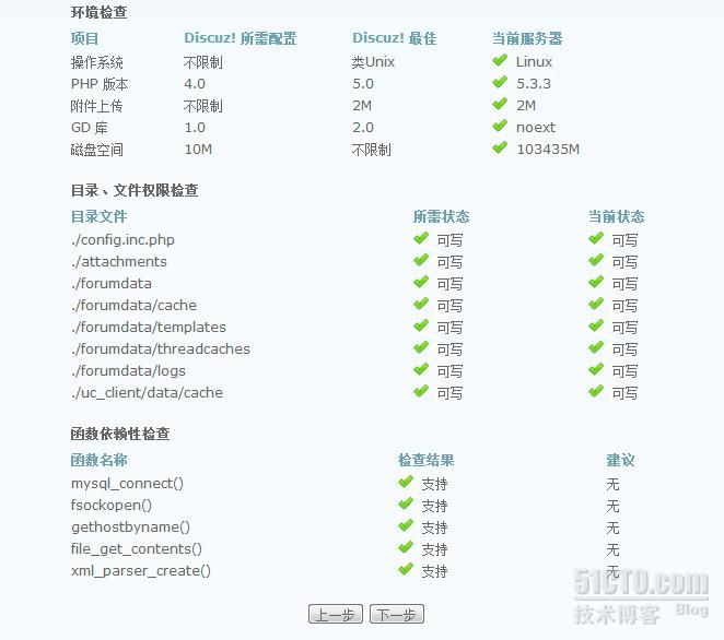 web访问负载均衡的实现_mysql_05